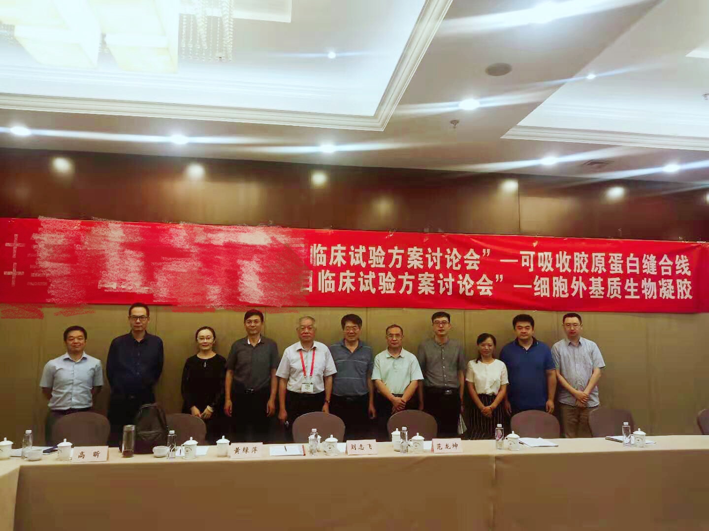 國內首批III類醫療器械CDMO項目進入臨床試驗階段，祁佐良院長擔任主要研究者 