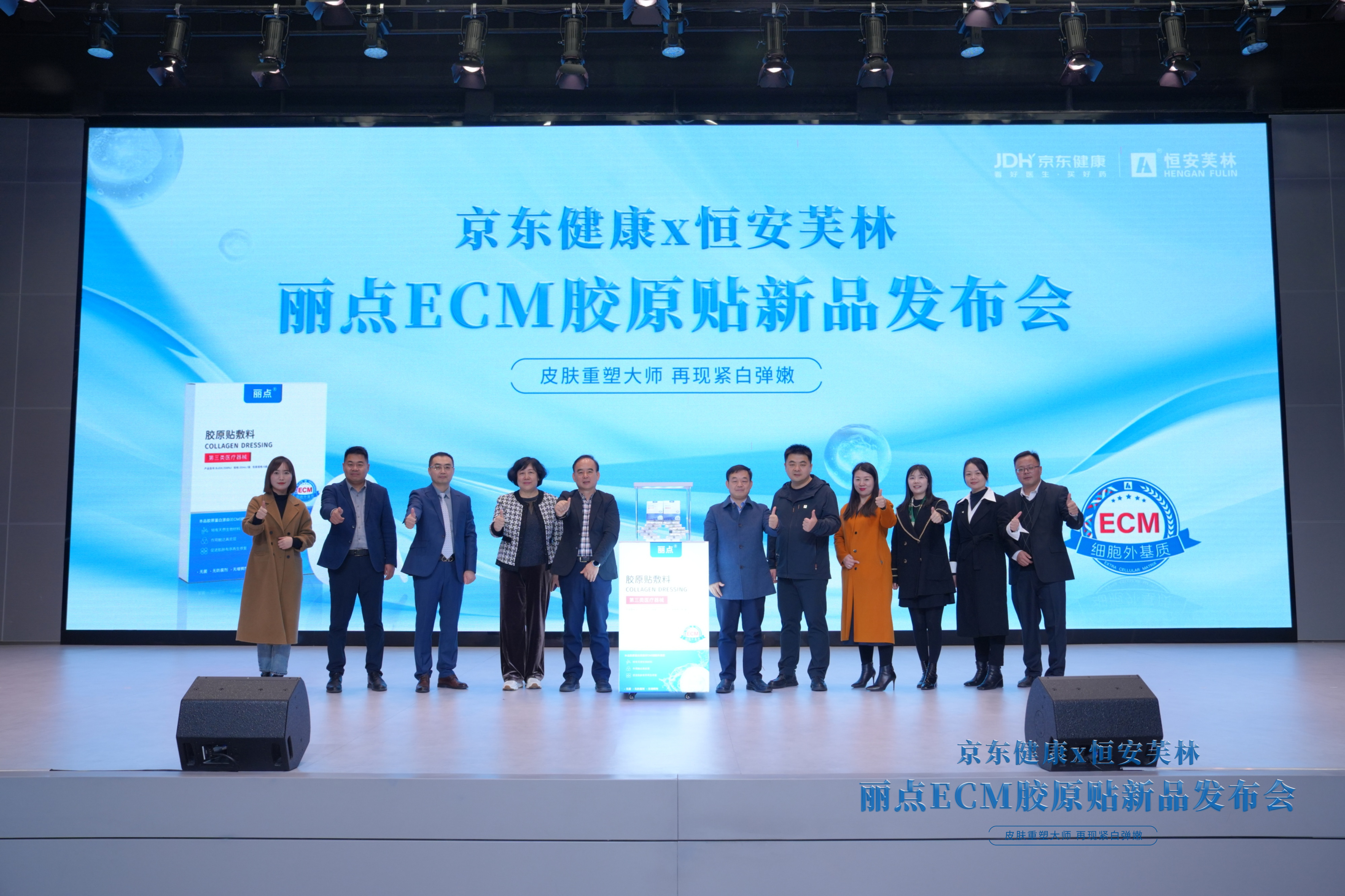 奧泰康MA解決方案助力首個ECM醫美產品商業化